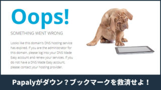 DNS oops!